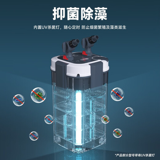 YEE filter barrel fish tank external filter circulation system aquatic plant tank oxygenation filter barrel fish tank filter 9w uv model
