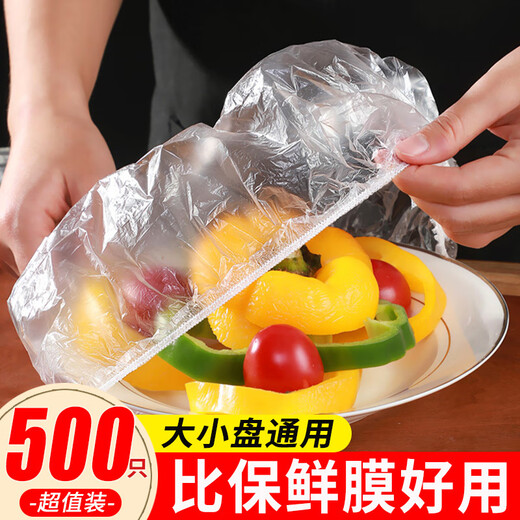 Danube Meng Couverture de conservation fraîche Couverture en plastique Couvre en plastique From Preservation Sac élastique Bols de couverture et assiettes élastiques de préservation élastique 9856 Commandes vendues - Modèle de ramassage des couleurs améliorée 503
