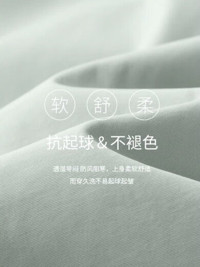 Yingtang Jacket Women's Three-in-One Spring and Autumn Jacket Outdoor Mountain Climbing 2025 New Small Cycling Jacket Thick Mint Green M