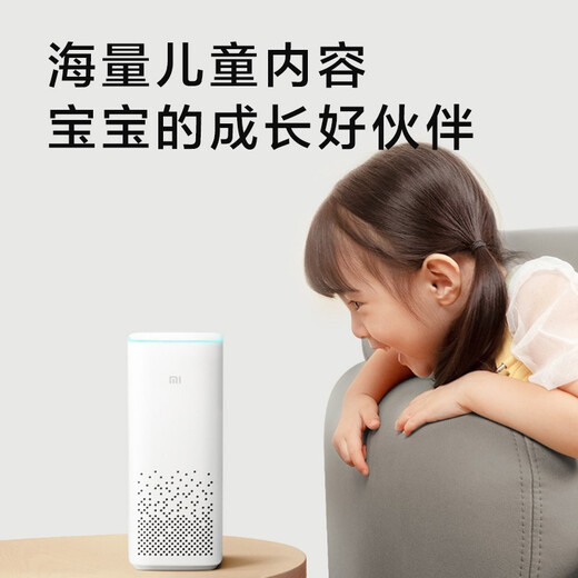 Xiaomi AI Speaker Second Generation Xiaoai Classmates Smart Speaker Voice Remote Children's Story Xiaomi Speaker Xiaoai Audio Audio Xiaomi AI Speaker (Second Generation)