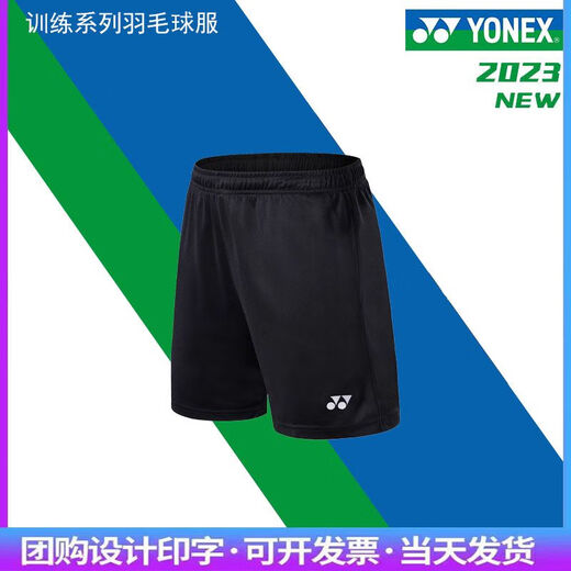 赛事威2024新款yy羽毛球服王小羽彩虹短袖女上衣吸汗速干运动比赛训练服 7029黑色男款上衣 2XL