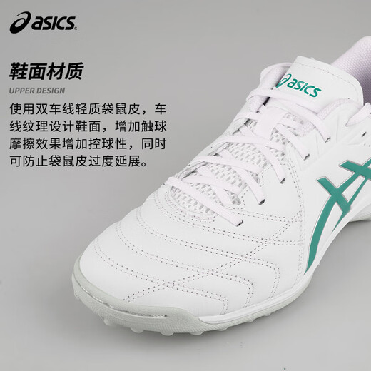 ASICS Tannoy Football ASICS CALCETTO 2E wide-footed TF human grass kangaroo leather small C3 football shoes 1113A048 white green #1113A048-103 shoe last 2E 41.5 (260mm)