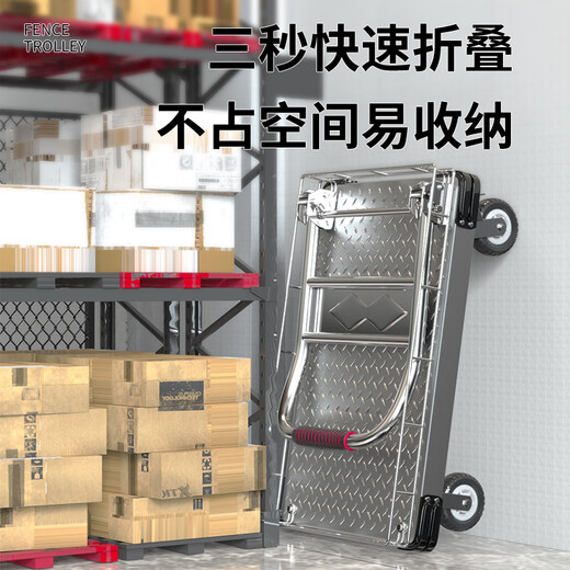 Halo Stahlplattenwagen, zusammenklappbar, tragbar, mit Zaun, Lager, Flachwagen mit Bremse, Lastwagenanhänger, 90 x 60 cm, 6 Zoll, Fenghuo-Bremsrad, Tragfähigkeit 1500 Jin, Jin entspricht 0,5 kg