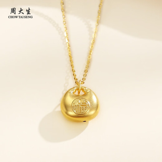 Zhou Taisheng Little Fatty Gold Pendant Yuanbao Hard Gold Pure Gold Lock Bag Pendant with Necklace Birthday Gift for Girlfriend 0.75g