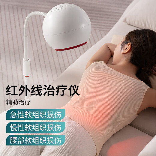 PHILIPS Philips infrared physiotherapy lamp baking lamp far and near infrared double peak physiotherapy instrument red light baking magic lamp gift