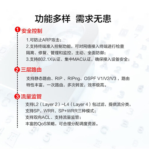 华三（H3C）企业级三层网管型交换机 核心汇聚千兆Vlan划分端口聚合堆叠光纤口上行以太网网络交换器 S5120V3-54S-EI 48口千兆+6万兆光 政企商用办公、安防监控网线分线器