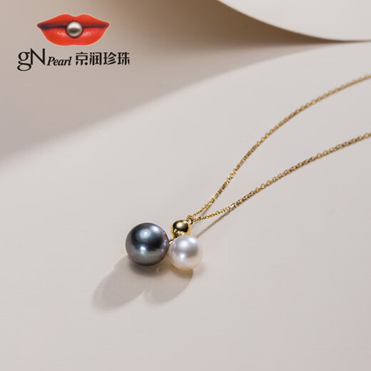 Jingrun Pearl Necklace 18K Gold Round Tahitian Black Pearl Pendant Seawater Pearl Pendant Birthday Gift 6-8.5mm40+2.5+2.5cm