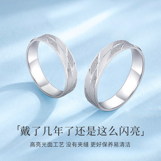 Luxury pearls in stock, Lei pt950 platinum ring, men's and women's platinum couple's ring, wedding ring, plain ring, No. 9, 3.84g