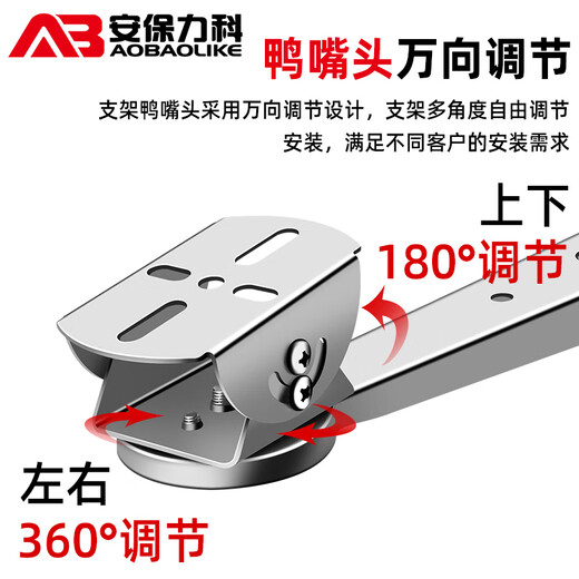 Sicherheit wie Abteilung 304 Edelstahlüberwachung Hoop Halter Kamera Explosionssicherer Bolzenverdickte Entenbill Universal Wall Ecke Installation Outdoor Zement Säule Telefonstange Halter