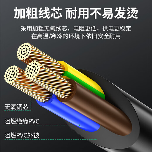 Guangchangxing (G.C.X) PDU server power cord 10a c13 to c14 3*1.5 square 1 meter - oxygen-free copper national standard 3C certified male and female three-hole extended charging UPS connection cable