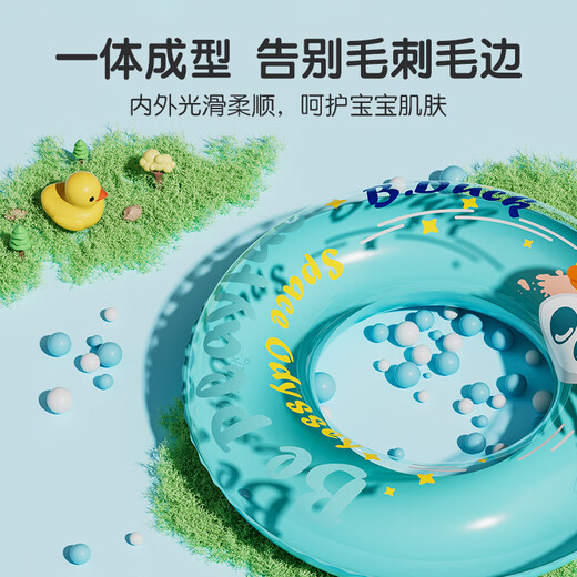 B.Duck little yellow duck children's swimming ring boys and girls anti-rollover beginner baby baby cute armpit ring inflatable lifebuoy