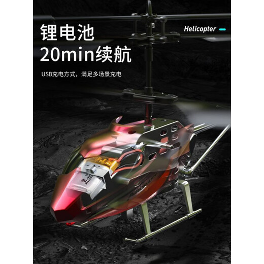 Fernbedienung Hubschrauber Kinder Mini Drohne Super Langstrecke und Fall Resistant Boy Toy Aircraft Floating Gift Rotes Normalmodell nach links und rechts nach oben und unten
