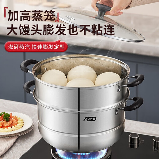 ASD steamer double-layered food-grade stainless steel household small steamer thickened gas induction cooker two-layer steamed buns steamed fish pot multi-purpose steamer for 3-4 people - 28cm