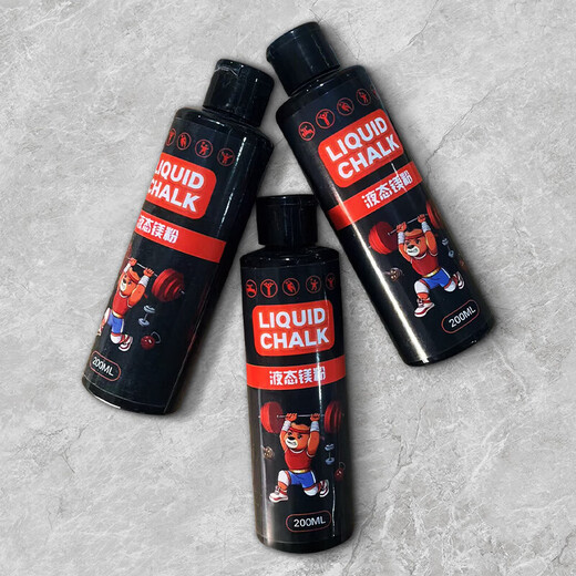Youjili Magnesium Powder Anti-Slip Magnesium Carbonate Powder Exercise Training Fitness Barrel Magnesium Powder Liquid 3000ml/barrel