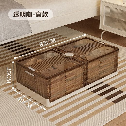 Chenzhi Shangpin folding under bed storage box household with wheels large capacity clothing under bed storage box drawer type storage box transparent coffee-100*50*25