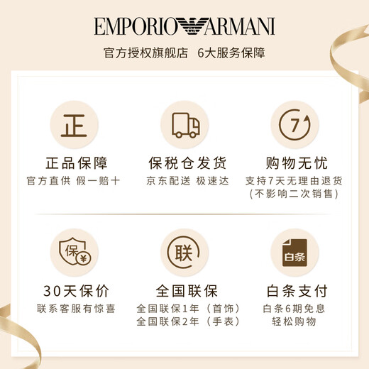 Emporio Armani Watch Women's Star Belt Fashion Gift Box Quartz Uhr Geburtstagsgeschenk für Freundin AR11148 Retro einfach