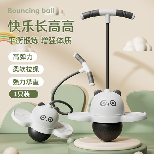 Yu Hao Jumping Ball Children's Elastic Balance Ball Flashing Light Sports Frog Jumping Pole Long-Height Magic Equipment Bounce Ball Panda Style (Thickened Explosion-proof)