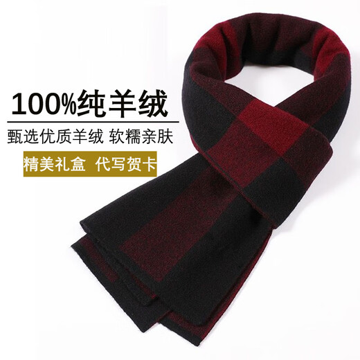 Ordos cashmere scarf men's winter plaid thickened Korean style knitted scarf birthday gift box dark gray