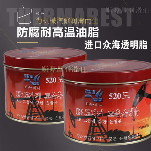 润滑脂耐高温黄油600度500汽车用高速轴承机械齿轮链条油698 美力安多功能白色润滑脂180度 800g