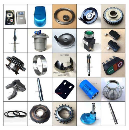 Henglian B30 egg beater mixing seat shaft belt gear switch lifting handwheel cover mesh inner gear gear fork 1 set of mixing seat installed