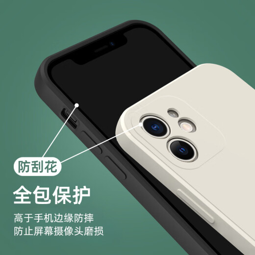 班美萝怪盗基德手机壳基德苹果13华为mate40名侦探柯南iPhone14promax12柯南OPPO适用vivo联名50小米11限 直边TPU-古董白-JLA12370怪 iPhone15