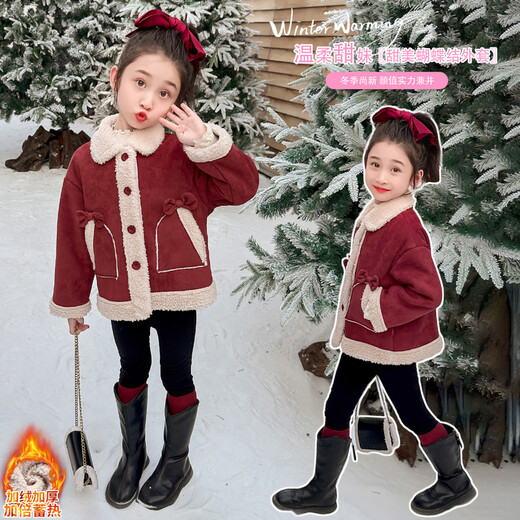 Qiyuxin children's clothing girls velvet jacket winter children's cotton coat 2025 new girl baby warm quilted jacket coat velvet red coat 140 (suitable for height 130-140cm)