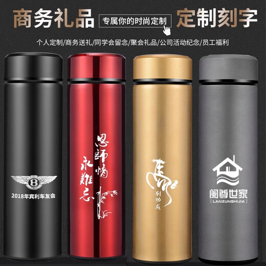 Muxin thermos cup custom logo company event teacher souvenir gift custom water cup promotion advertising cup printing [free lettering] gift box-frosted black