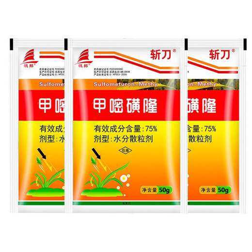 Fanbang 75% metsulfuron herbicide kills weeds, shrubs and root rots, airports, railways and highways herbicides, kills shrubs and roots, rots