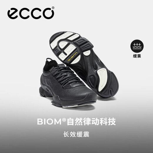 ECCO BIOM C leather grip wear-resistant outdoor mountaineering sneakers for men Jianbu 800424 black 42