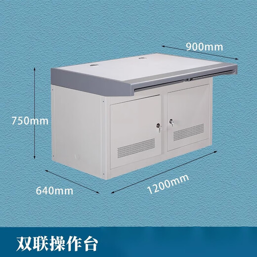 曼寒加厚双联监控台调度台指挥中心控制台三四五中控室电脑操作台 豪华款-双联