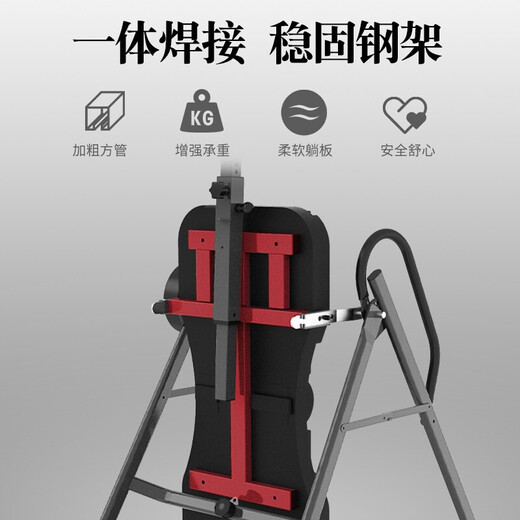 闽世健康达人推荐 倒立机家用 倒立辅助器 GM3100 GM3100