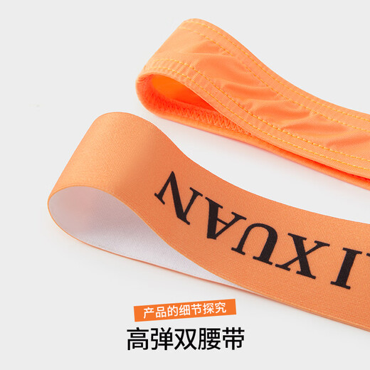 VeniMasee (VeniMasee) men's sexy underwear thong men's tight low waist youth personality single high fork U convex bag triangle fitness Haoyue White XL recommended weight 150-170Jin Jin equals 0.5 kg