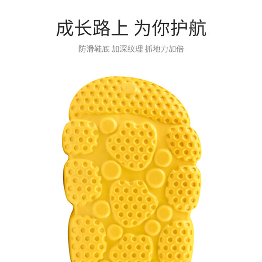 Terranis men's and women's children's clogs summer new indoor home casual non-slip sandals clogs yellow 30 inner length 20.0 suitable for feet length 19.5