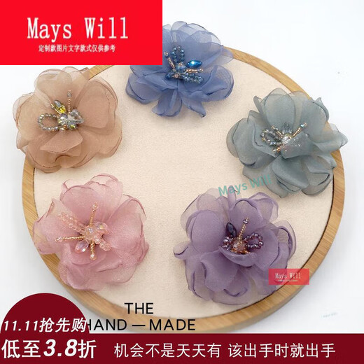 Mays Will fabric flower brooch, lady's fresh and simple, elegant and elegant, taro color brooch - H0544