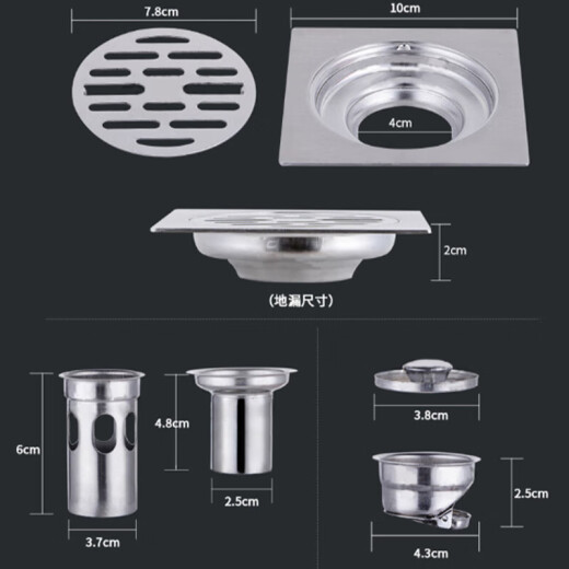 金固牢 深水封不锈钢地漏 10*10cm两用防臭地漏 单用款翻板自封 KZS-694