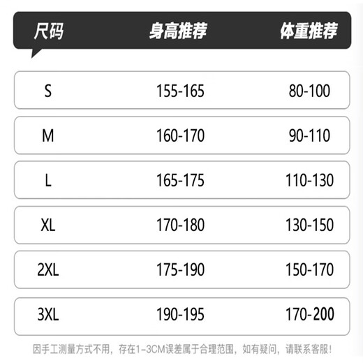 MR-90美式潮牌棉服男秋冬季宽松保暖加厚羽面包绒服立领棉衣袄PU皮外套 9898黑色+2201黑色（NE01） S（推荐体重80-100斤）