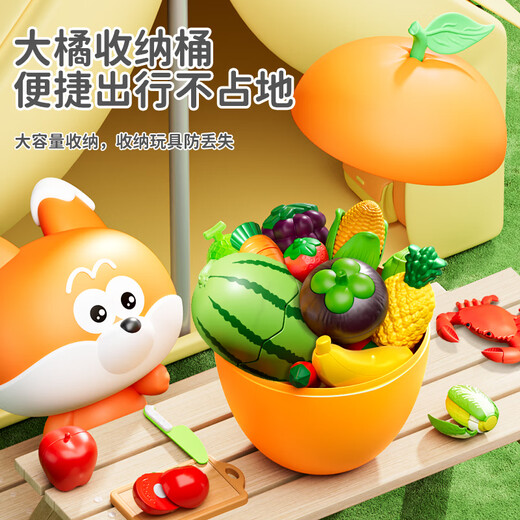 Xinshite (XST) Fruit Cut-Leave Children's Toys's Pellow Vegetables Big Orange Storage Les enfants peuvent mordre pour célébrer les cadeaux d'anniversaire