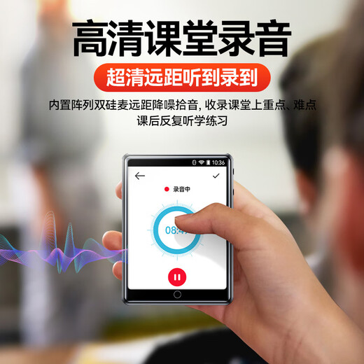 Lenovo C5 Internet-enabled MP4/MP3 player/student walkman/lossless music video English-Chinese dictionary AI assistant 2.8-inch touch screen e-book recording pen 8G