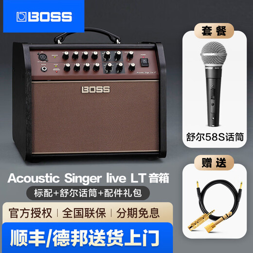 Roland Boss speaker ACS LIVE LT electric box acoustic guitar folk piano singing vocal effect audio ACS LIVE LT 60W + Shure 58S + gift package