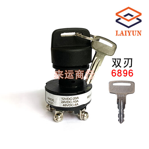 
Scissors, three-speed ignition 6896 leather case key 9901 Dingli Zhonglian Ginni lift car key 3000