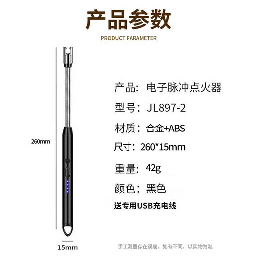 Dipur igniter pulse igniter lighter ignition gun electronic lighter burning gas stove ignition rod