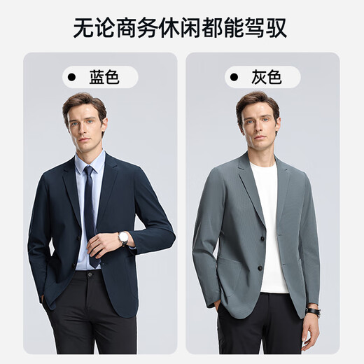 SHANSHAN杉杉【原纱防晒单西】春夏季单西商务休闲男士结婚西装婚宴外套 蓝色 48 /175【建议110-130斤】