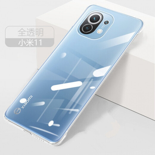 赫苛阁 适用小米11手机壳ultra无边框10保护套s青春透明pro硬版 适用：【小米11ULtra】无边框硬壳