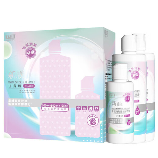 Weikang Contact Lens Care Solution Xinshi (Mannitol) Sterilizing and Moisturizing Contact Lens Universal 500ml*2+125ml