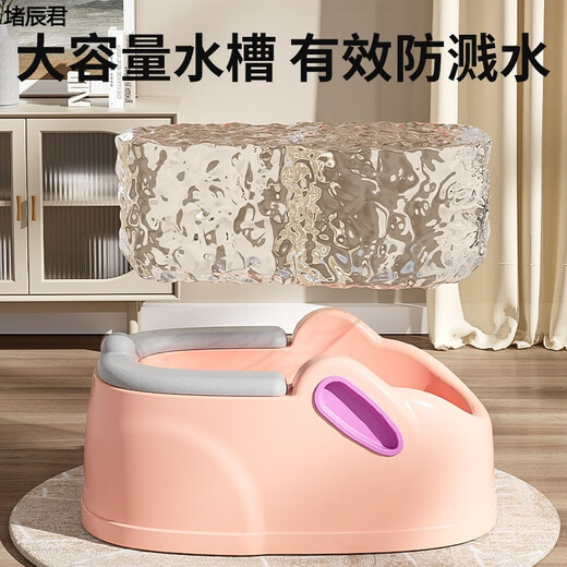 Runhuanian's ass-washing artifact, men's hemorrhoid basin, children's baby girl's butt basin, baby girl's butt basin, special for washing PP, can sit on it, enlarged and thickened - girly pink PVC cushion model (soft 8