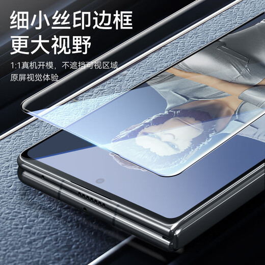 Mr. Blue Ape is suitable for vivoXFold5 tempered film