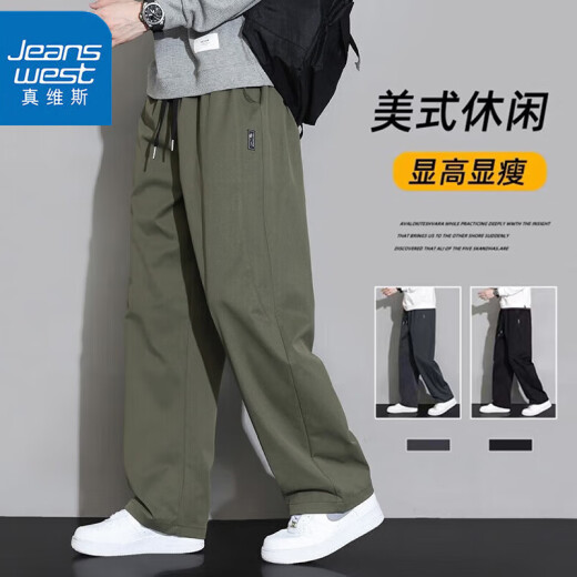 JEANSWEST casual pants for men's spring and summer men's pants new style workwear sports loose trousers for men's pants drooping scimitar pants wide-leg black L suggests 110-130Jin [Jin equals 0.5 kg]