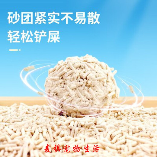 Beiyipin tofu кот мусор без пыли тофу песчаный кот Смешанный бентонитовый кошачий салон кошачий кошачьи коробка Большое небо синий [подходит для 10 джин [Джин равняется 0,5 кг] кошек]