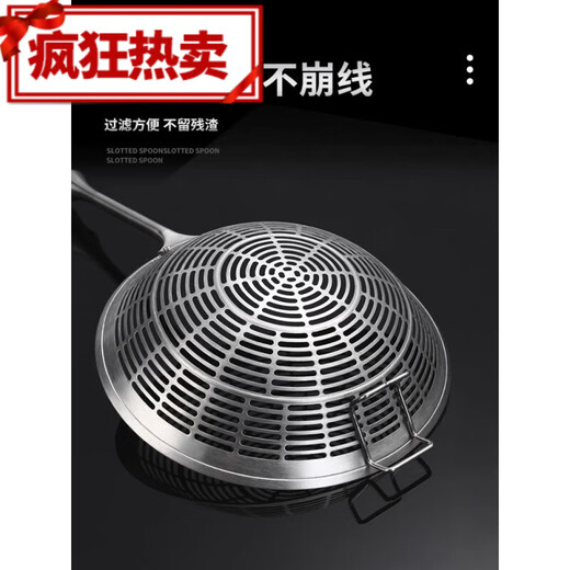 打沫勺304不锈钢一体成型洗奶瓶家用大号油炸漏网捞面沥 中号漏勺(SUS304食用级不锈钢)