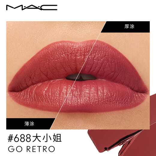 [99% neuf] M.A.C [boîte cadeau chinoise de la Saint-Valentin] Meike Mac Lipstick Big Bullet Gift Box 666 + 688 Cadeau de la Saint-Valentin chinois